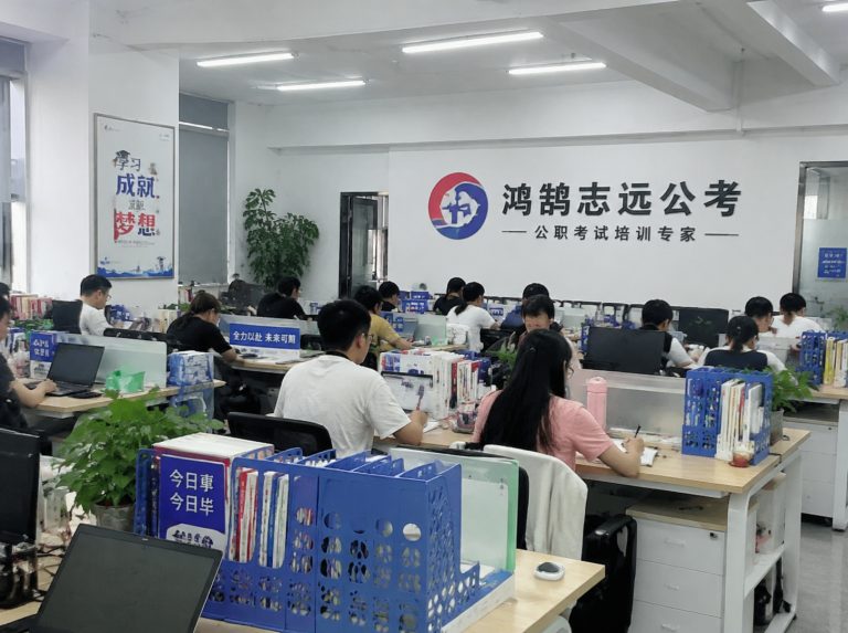 关于公司
